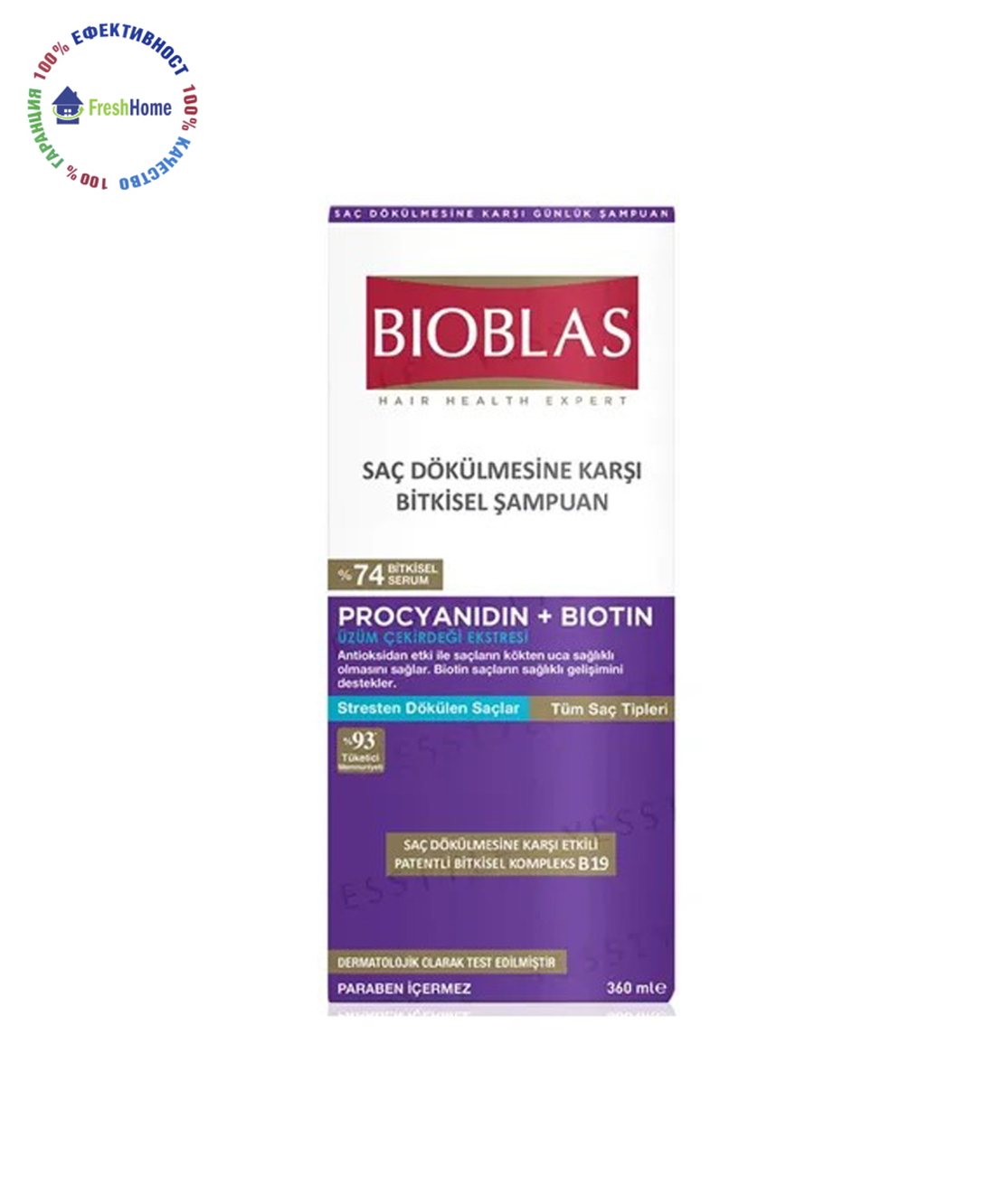 Bioblas Procyanidin + Biotin шампоан против косопад от стрес 360 мл
