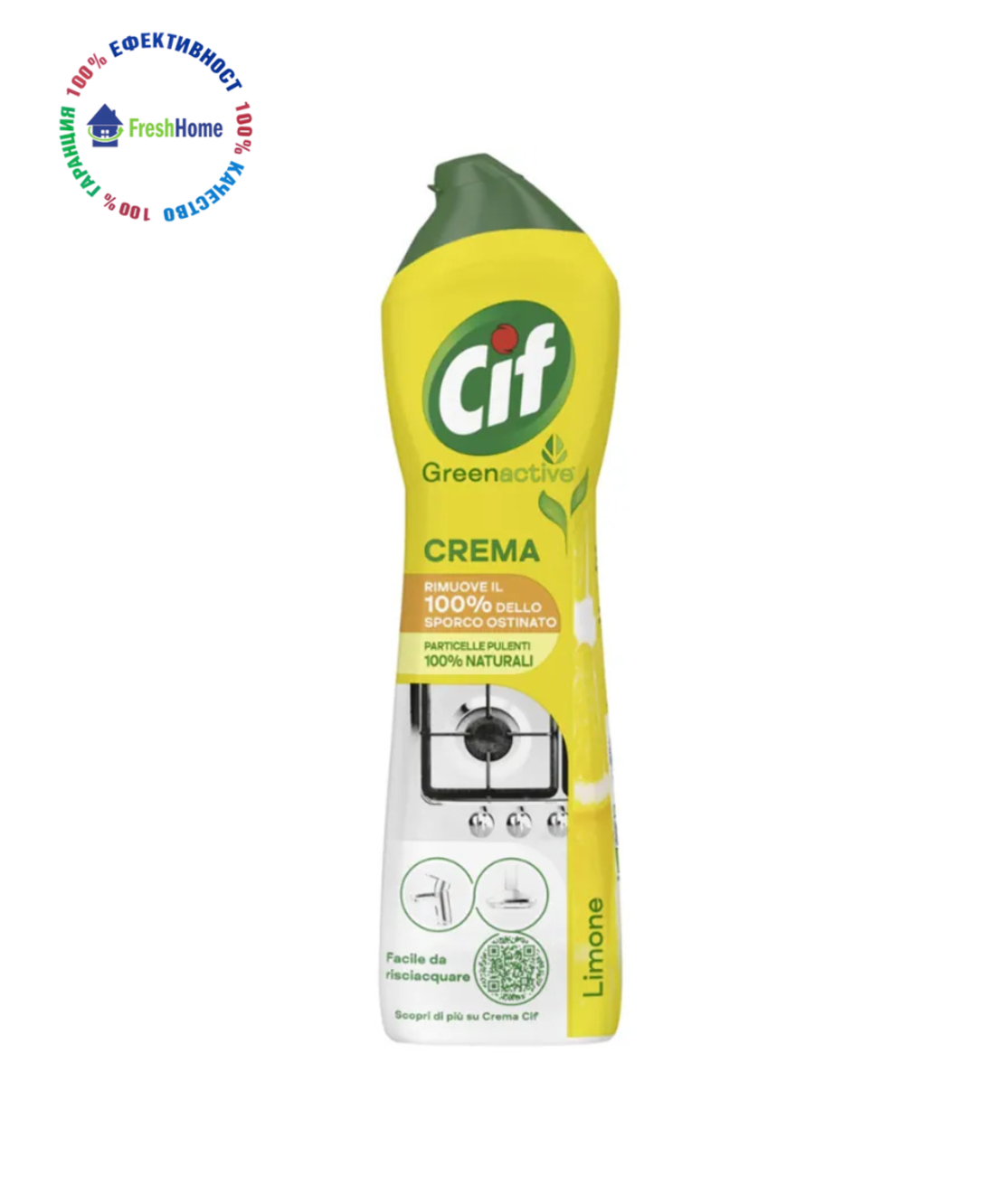 Cif Crema Limone Greenactive  500 мл. почисващ препарат за повърхности
