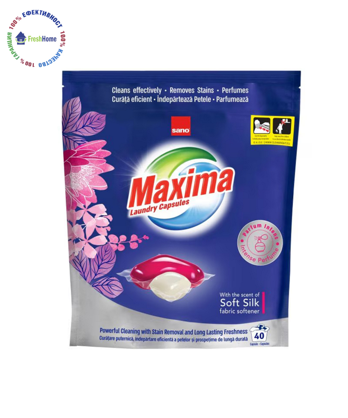 Sano Maxima Laundry Capsules Soft Silk капсули за бяло и цветно пране с дълготраен аромат 40 бр