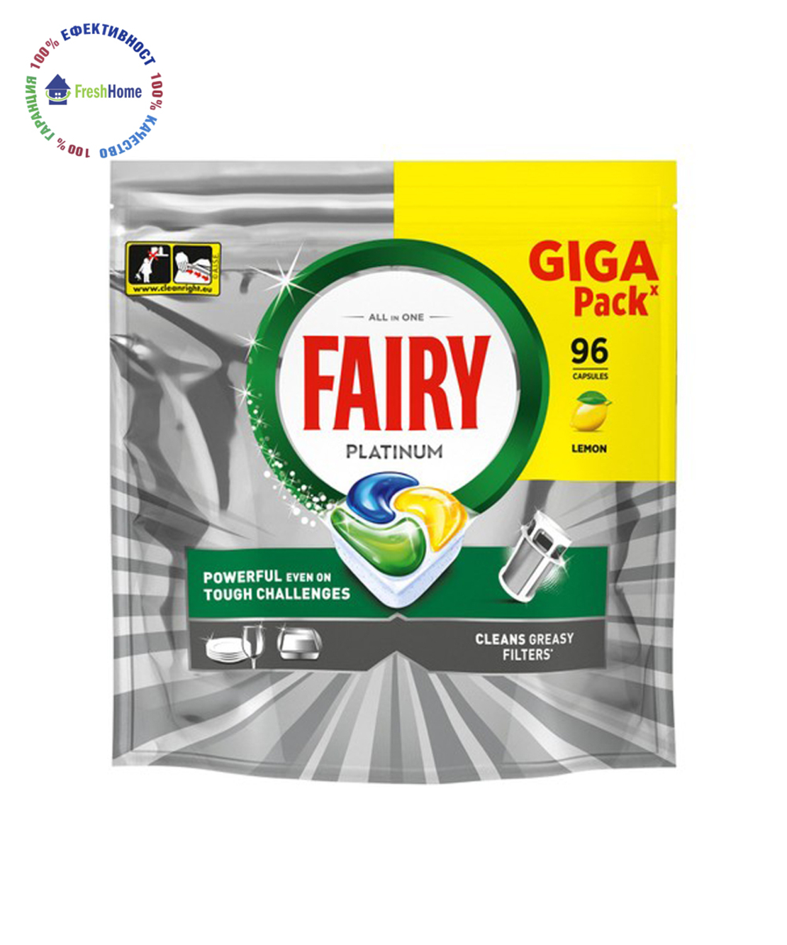 Fairy Platinum All in One Lemon GIGA PACK Таблетки за съдомиялна машина 96 капсули