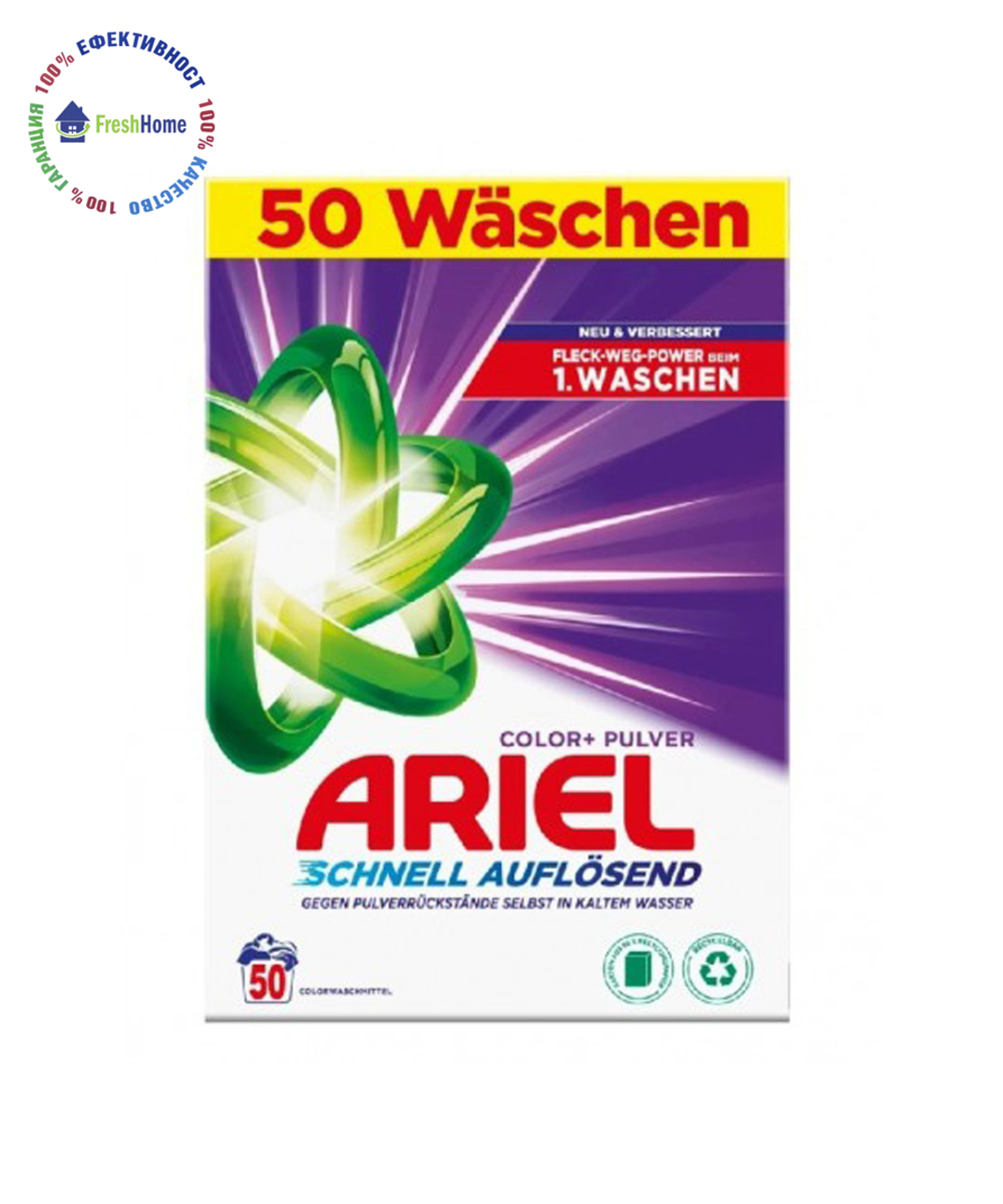Ariel Color+ Pulver Прах за цветно пране 3 кг / 50 пранета