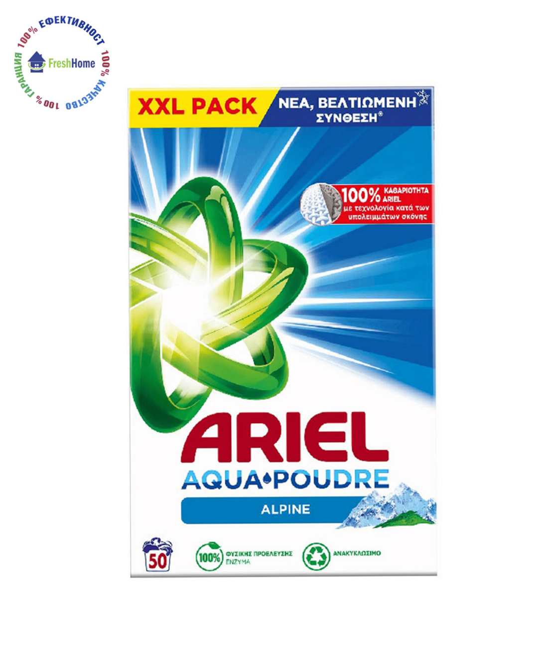 Ariel Alpine прах за бяло пране 50 пранета/3,250кг.
