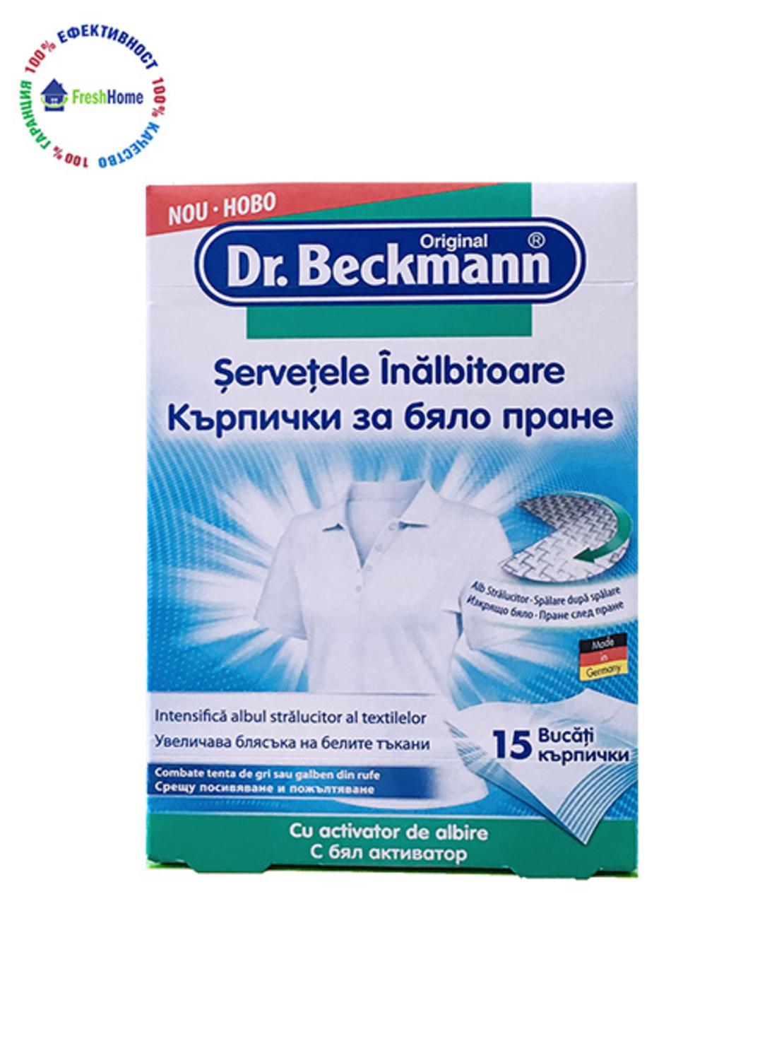 Dr. Beckmann Кърпички за бяло пране 15 бр.