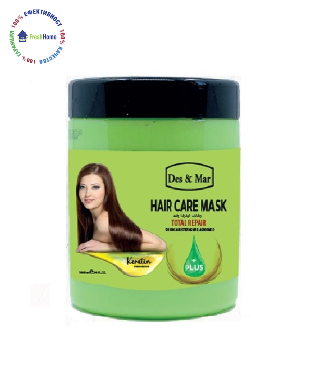Des & Mar Hair Care Mask Keratin Маска с Кератин за сухи и изтощени коси 1000мл.