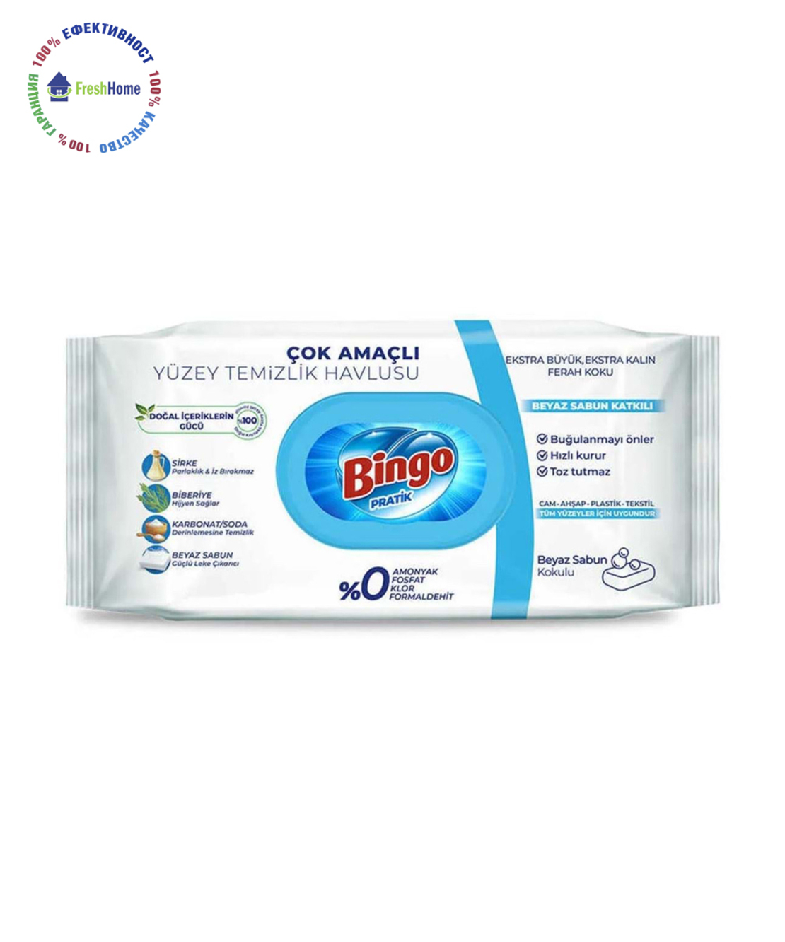 Bingo Soap универсални почистващи мокри кърпи 96 бр.