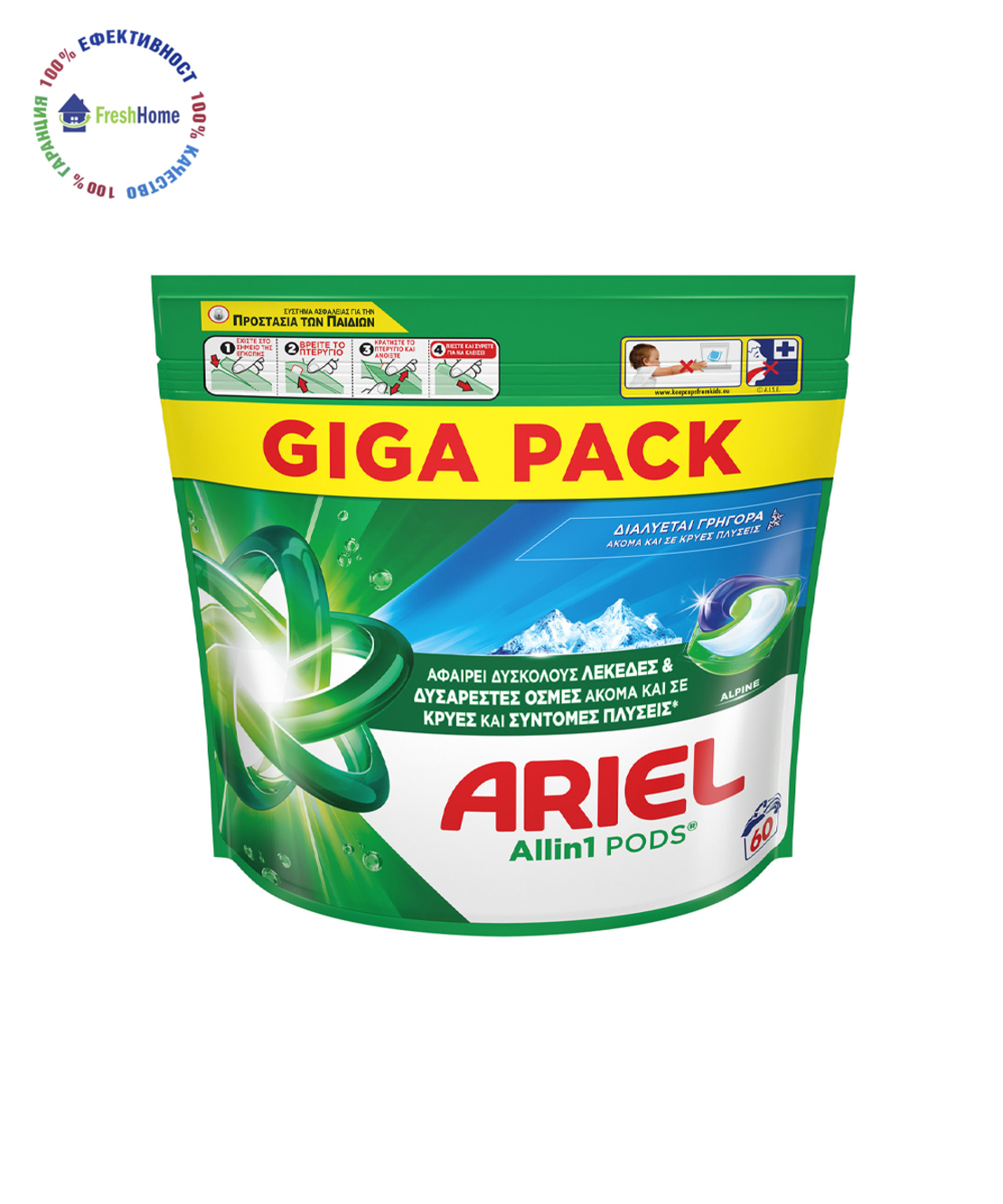 Ariel Allin1 PODS 60 Alpine капсули за прене
