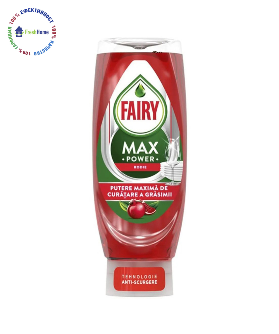 FAIRY Max Power RODIE препарат за съдове Нар 545 мл.