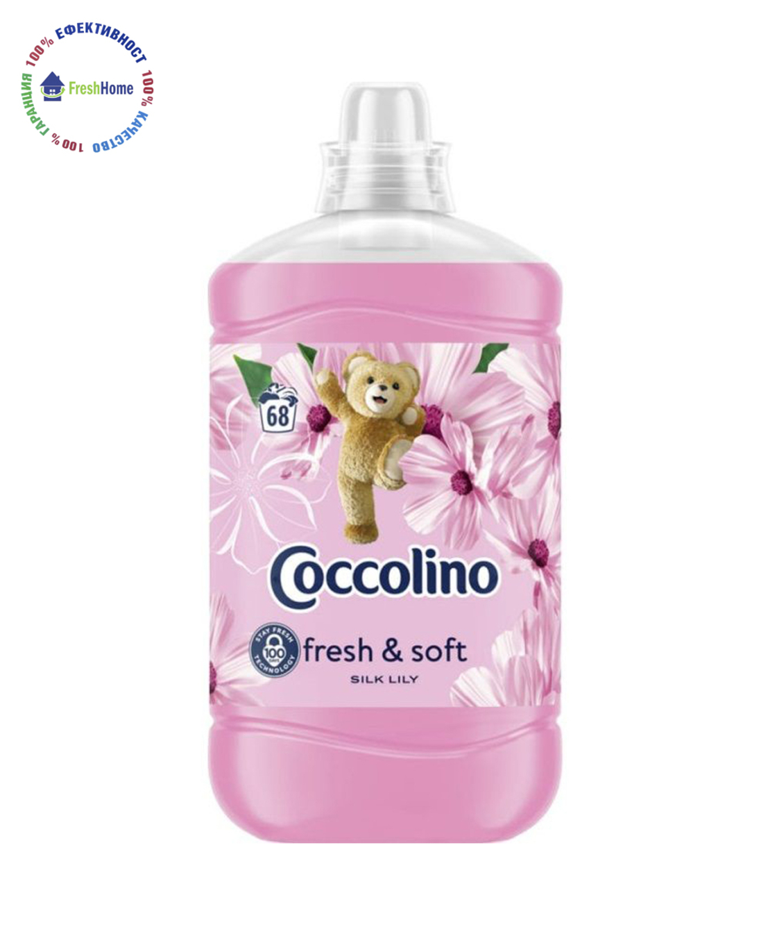 Coccolino Silk Lily концентриран омекотител 68 пранета/ 1700 мл.