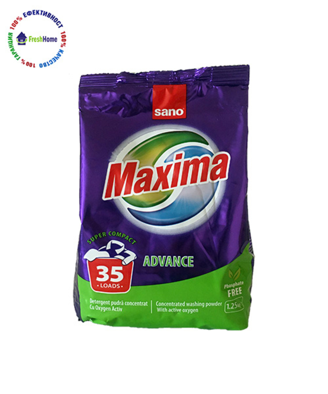 Maxima Advance концентриран прах за пране. 35 пранета/ 1.25 кг.