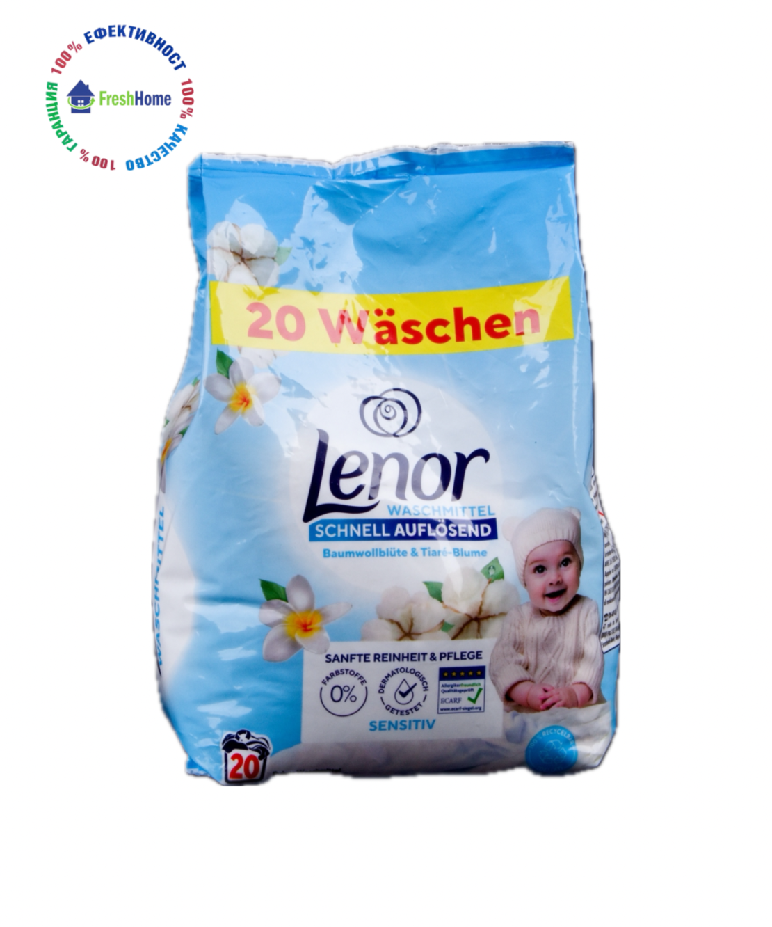 Lenor Waschmittel SENSITIV прах за пране за бебе и чувствителна кожа 20 пранета/ 1200 g.