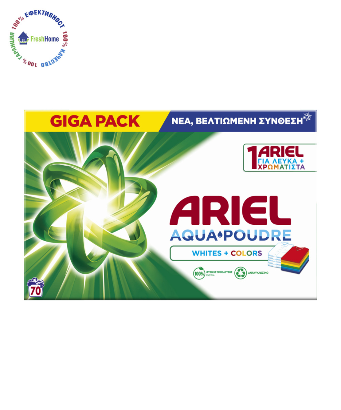 Ariel White & Colors прах за пране на бели и цветни дрехи 70пр/4.550 кг.
