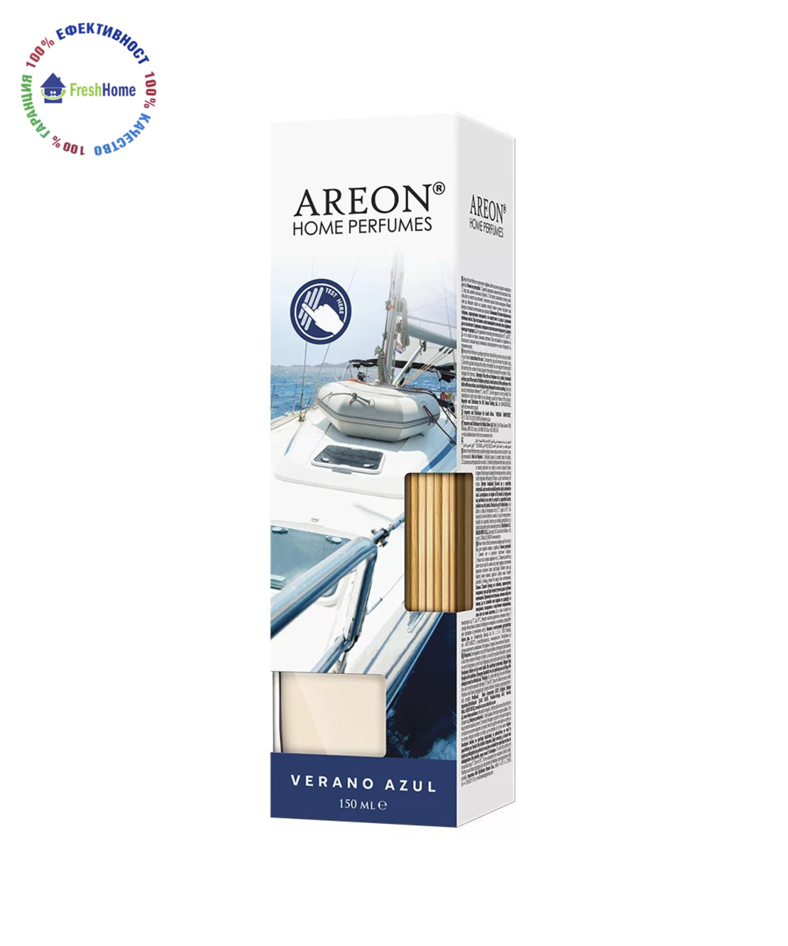 AREON HOME PERFUMES VERANO AZUL 150 ml. парфюм за дома/ офиса