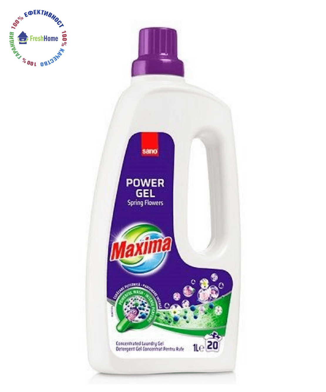 Sano Maxima Spring flowers течен гел за пране 1л./20 пранета