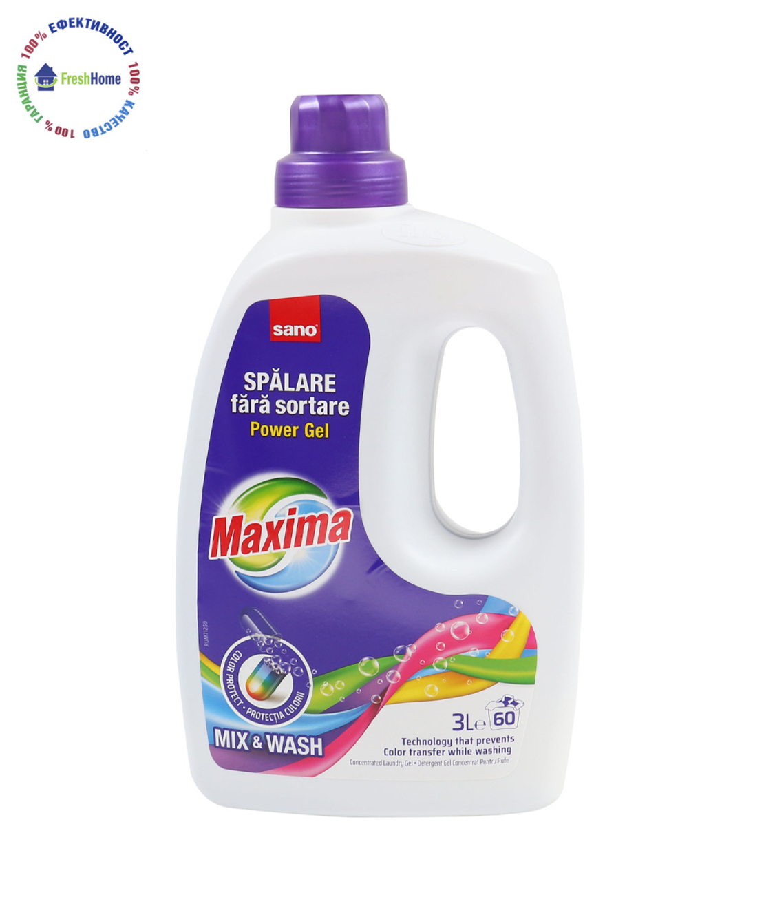 Sano Maxima Mix & Wash Концентриран гел за пране 3l./ 60 пранета