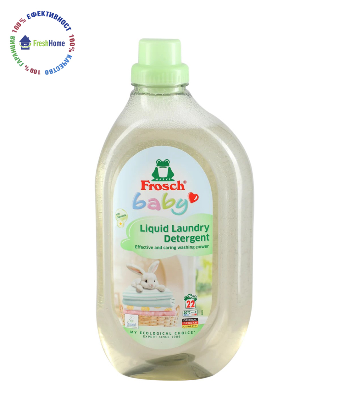 Frosch Baby Течен препарат за пране 1.5 л / 22 пранета