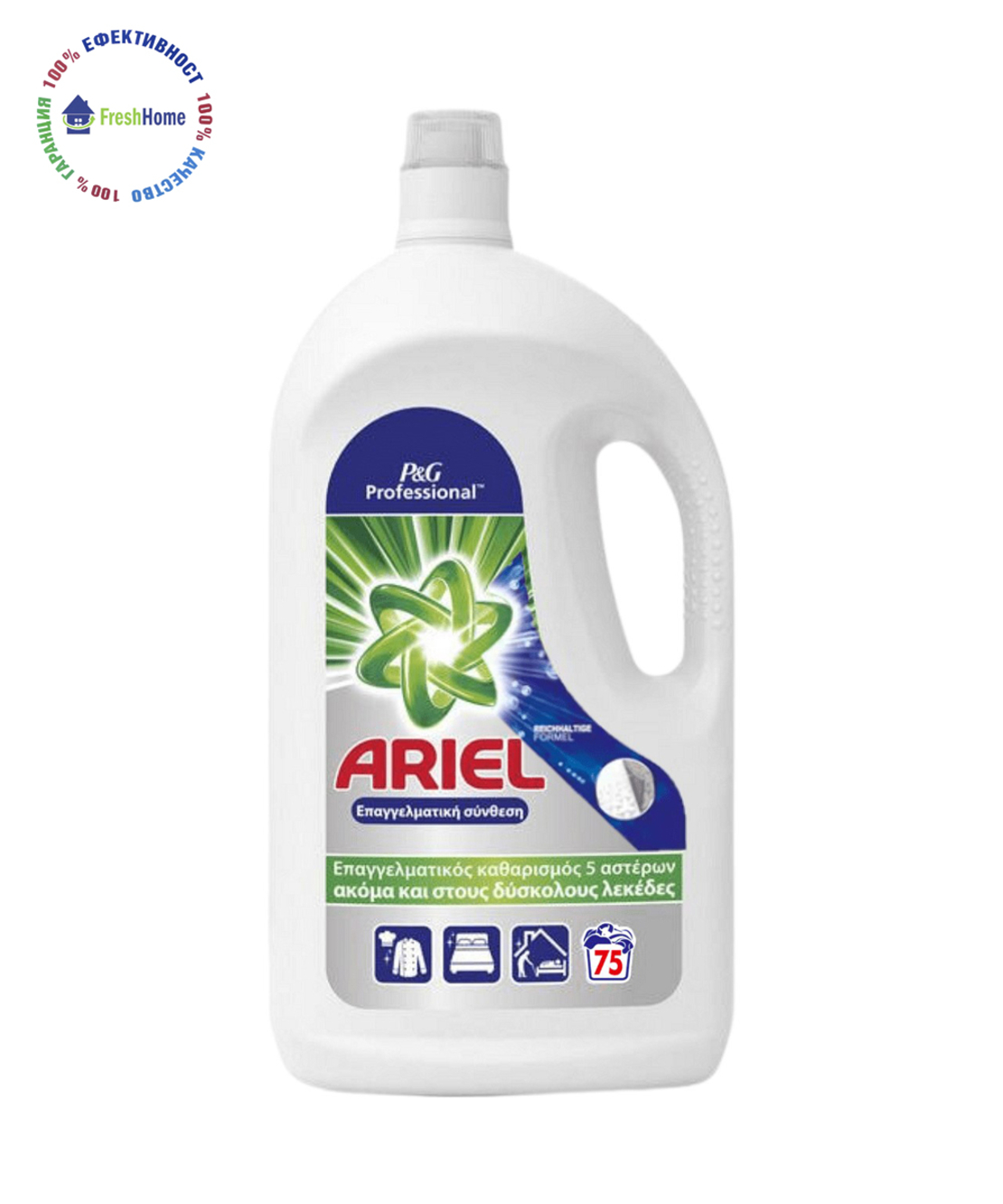 Ariel Professional течен перилен препарат 75 пранета/ 3,75 л.