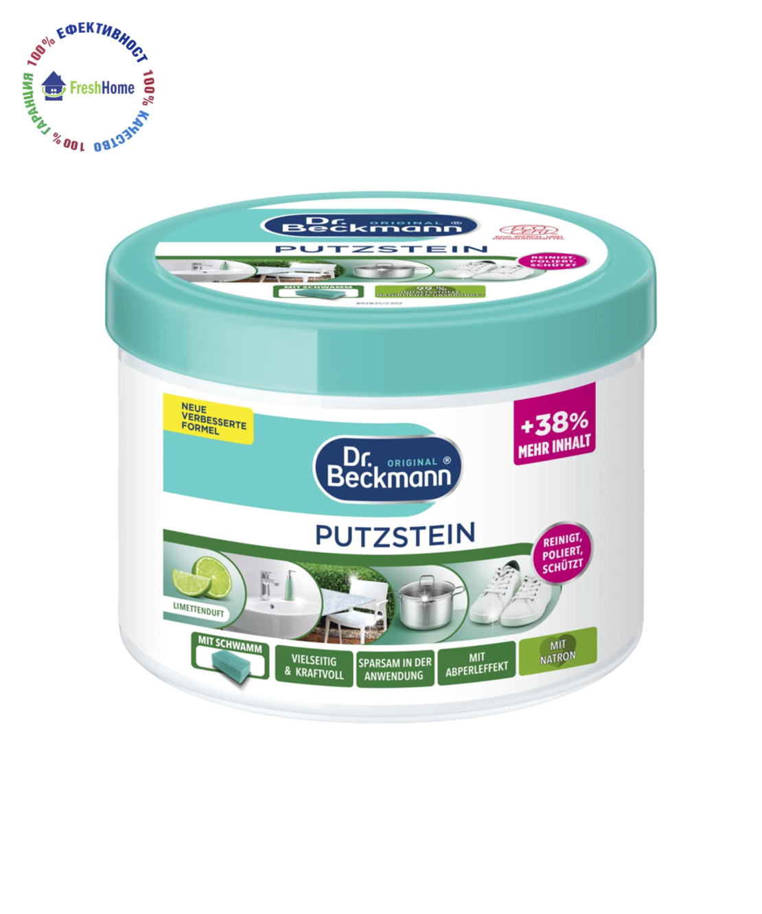 Dr. Beckmann PUTZSTEIN универсална паста за силно почистване 550 gr.