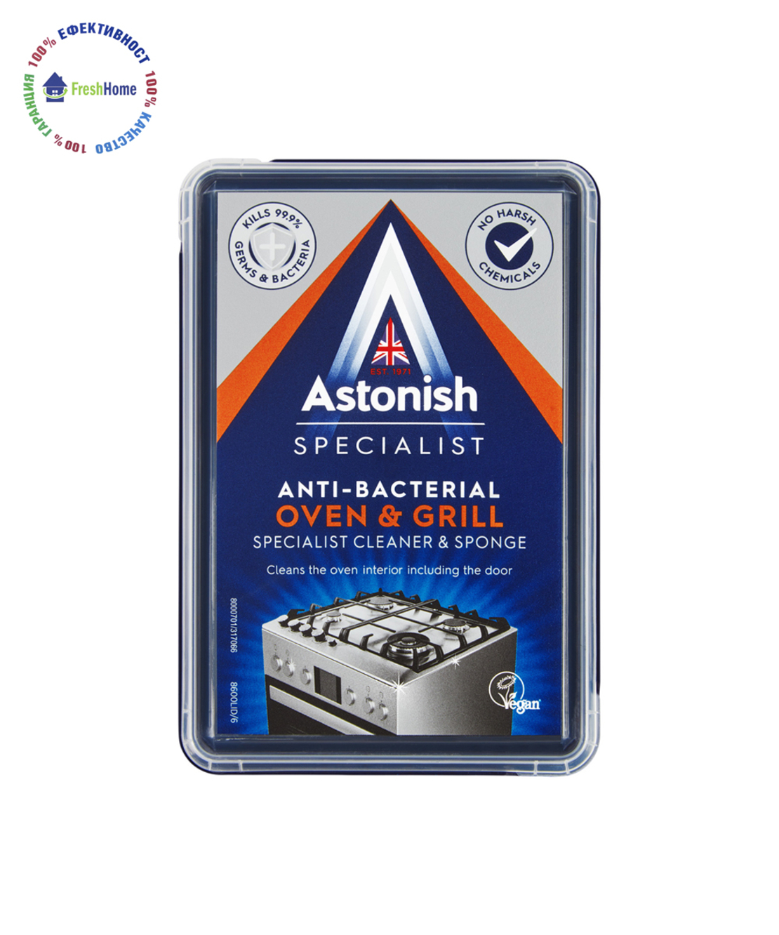 Astonish SPECIALIST OVEN & GRILL паста за почистване на керамични, емайлирани повърхности и фурни 250 гр. + гъба