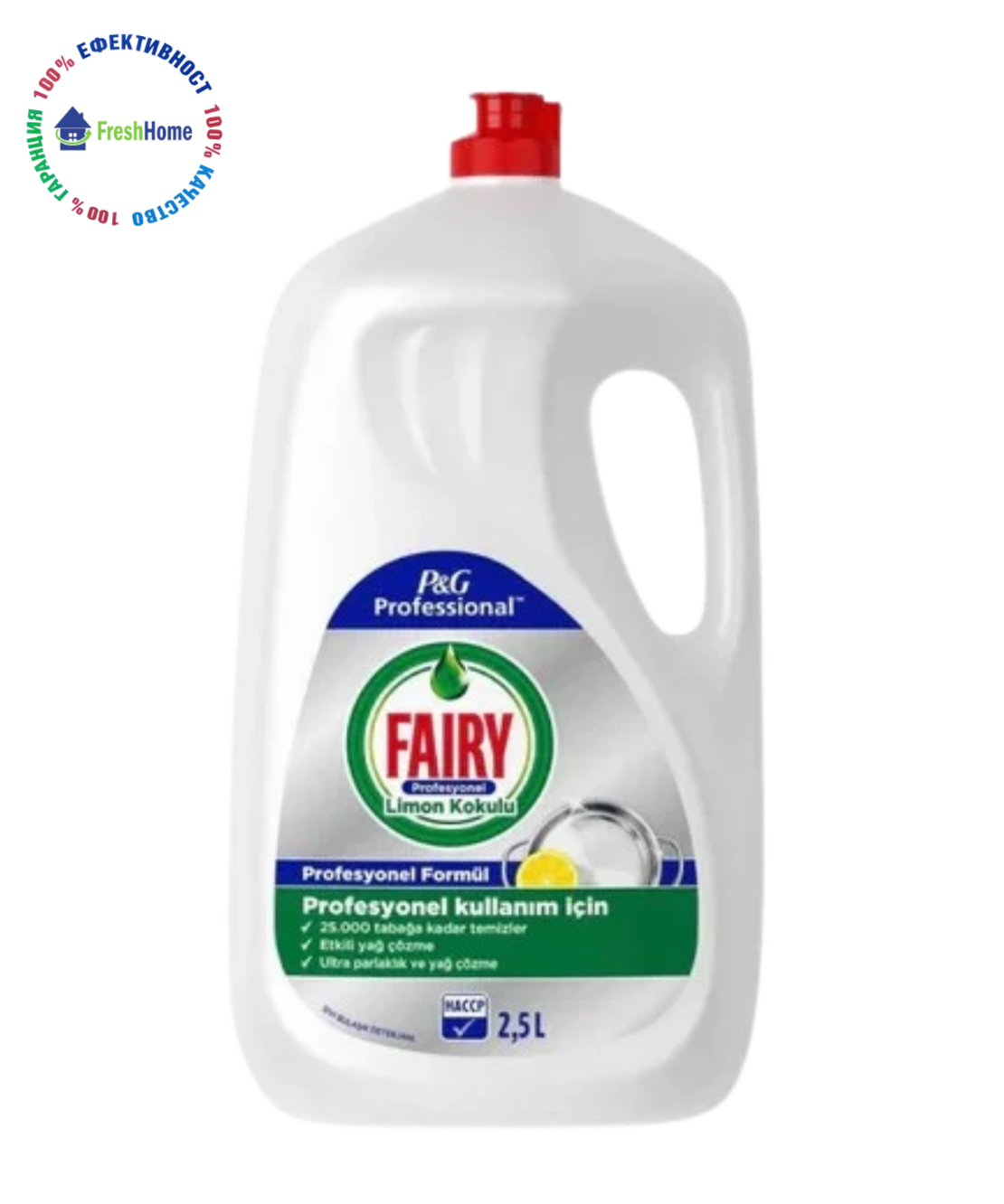 Fairy Professional Lemon – професионален препарат за съдове с аромат на лимон 2,5 л
