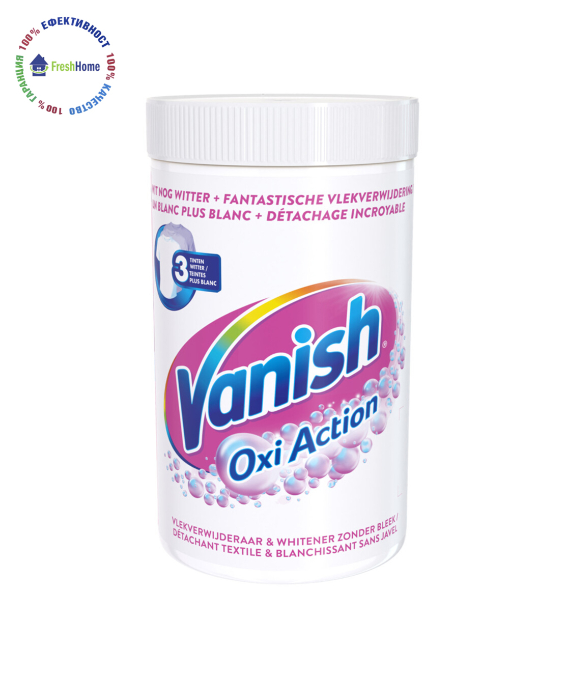 Vanish Oxi Action Powder White 1500 гр. Прах за петна за бяло пране
