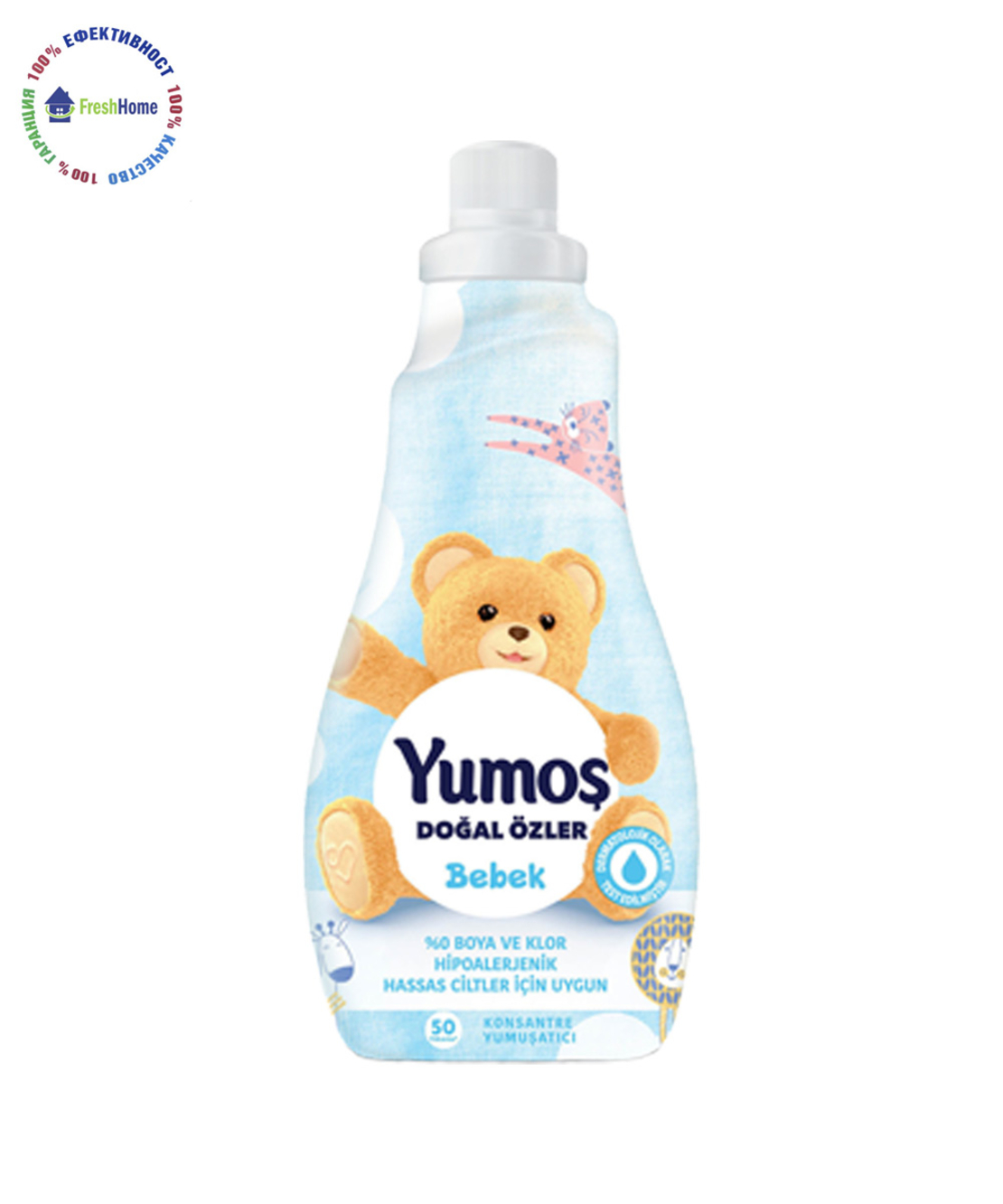 Yumos Natural Essences Baby Концентриран омекотител 50 пранета/1200 мл.