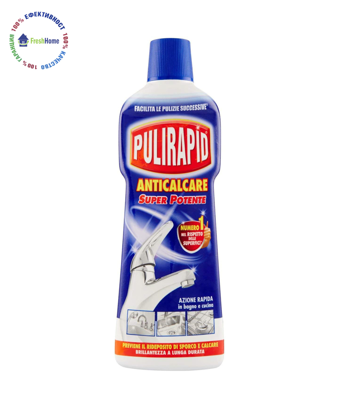 Pulirapid Anticalcare, 750 мл. П-т за премахване на котлен камък.