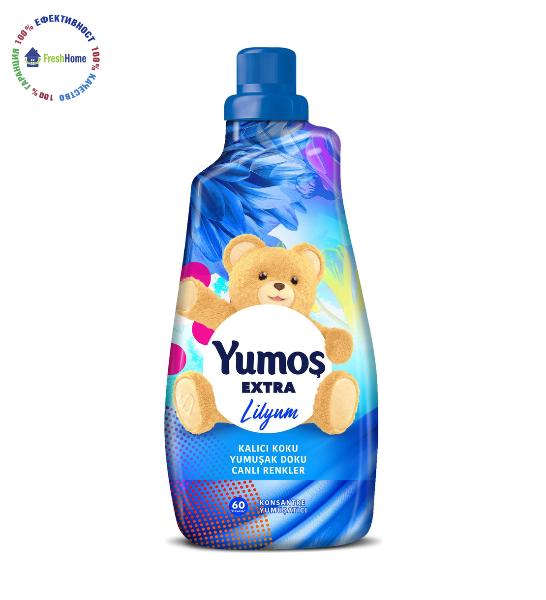 YUMOS EXTRA  „LILYUM“ концентриран омекотител за тъкани  60 пранета/ 1440 мл.