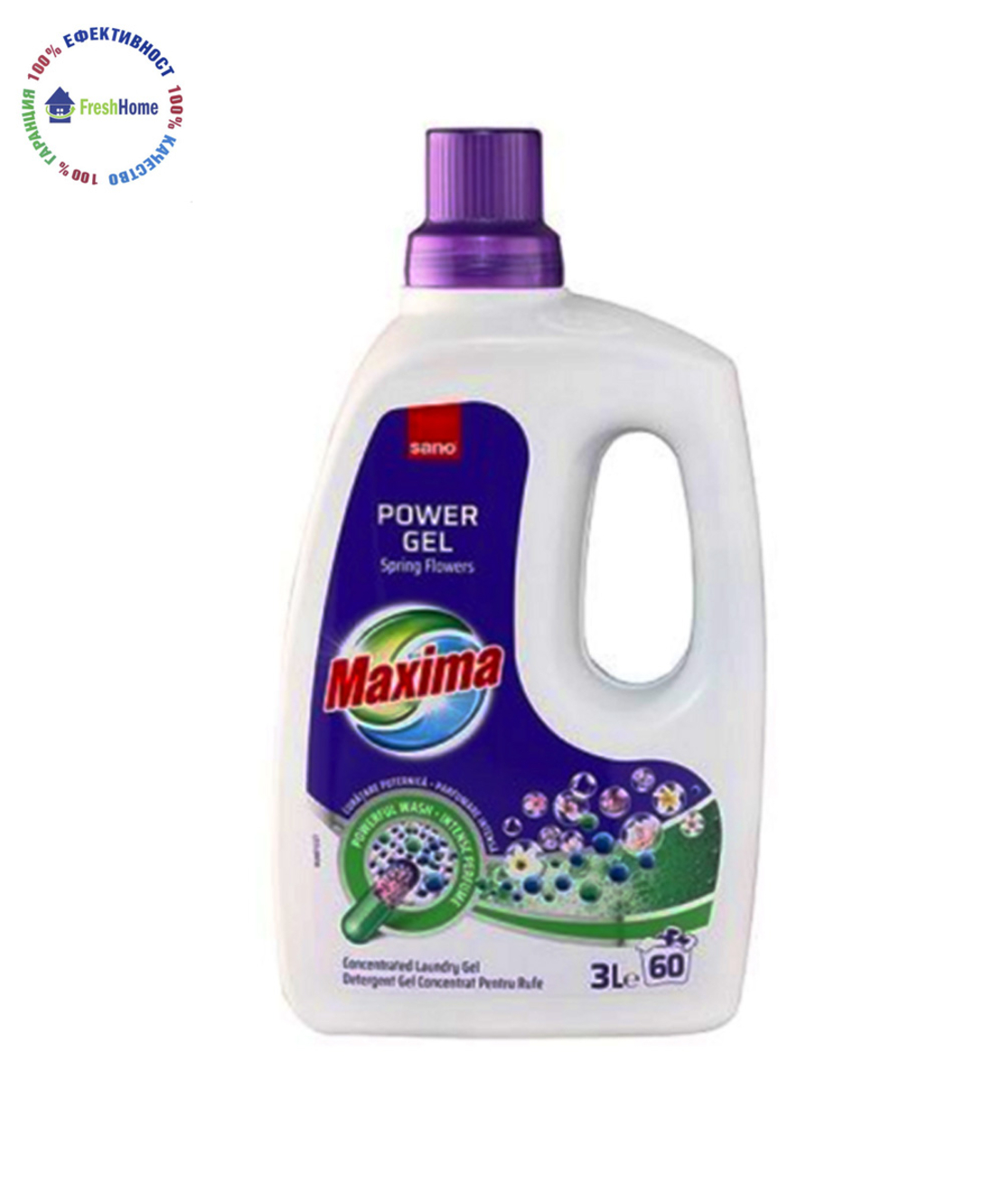Sano Maxima „Пролетни цветя“ 60 пранета/ 3л.