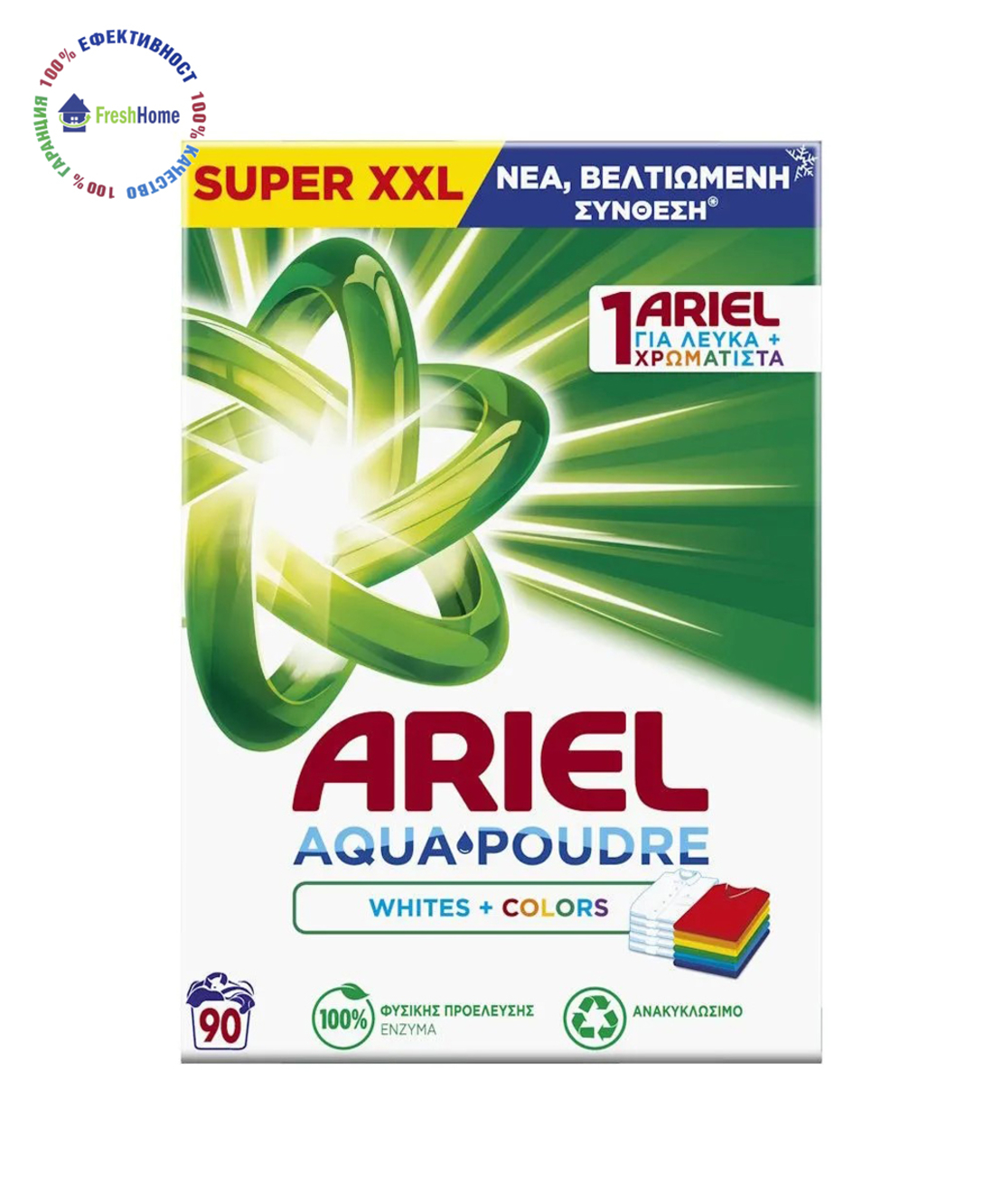 Ariel White & Colors прах за пране на бели и цветни дрехи 90 пр/ 5850 g.