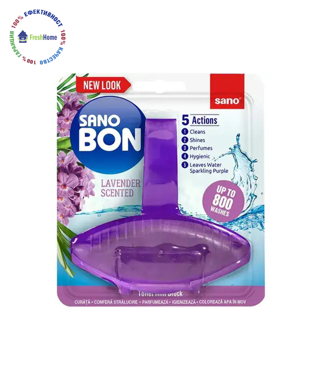 Sanobon Lavander Scented 5 IN 1 WC кошничка тоалетен сапун 55 гр.