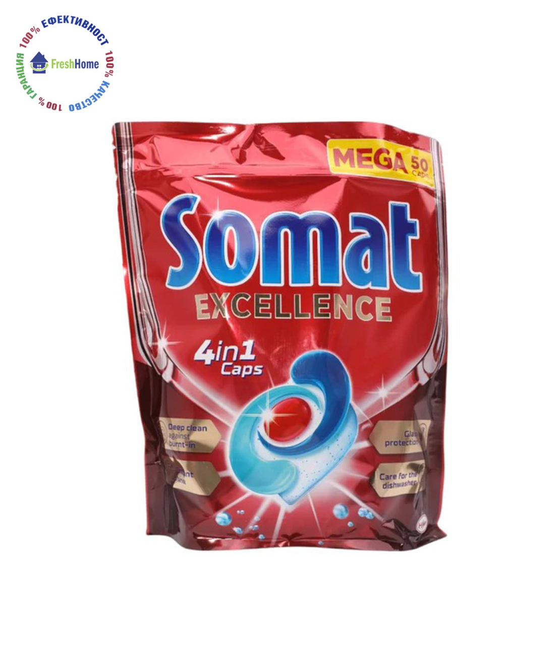 Somat 4in1 EXCELLENCE 50 caps таблетки за съдомиялна машина