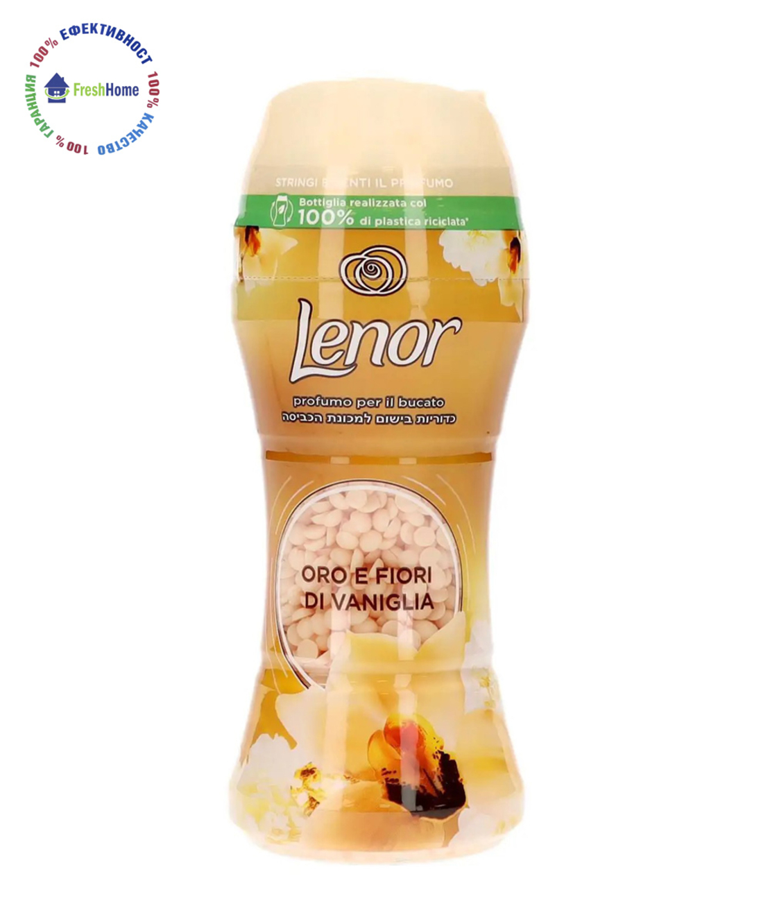 Lenor ORO E FIORI DI VANIGLIA парфюмни перли за пране 210 гр.