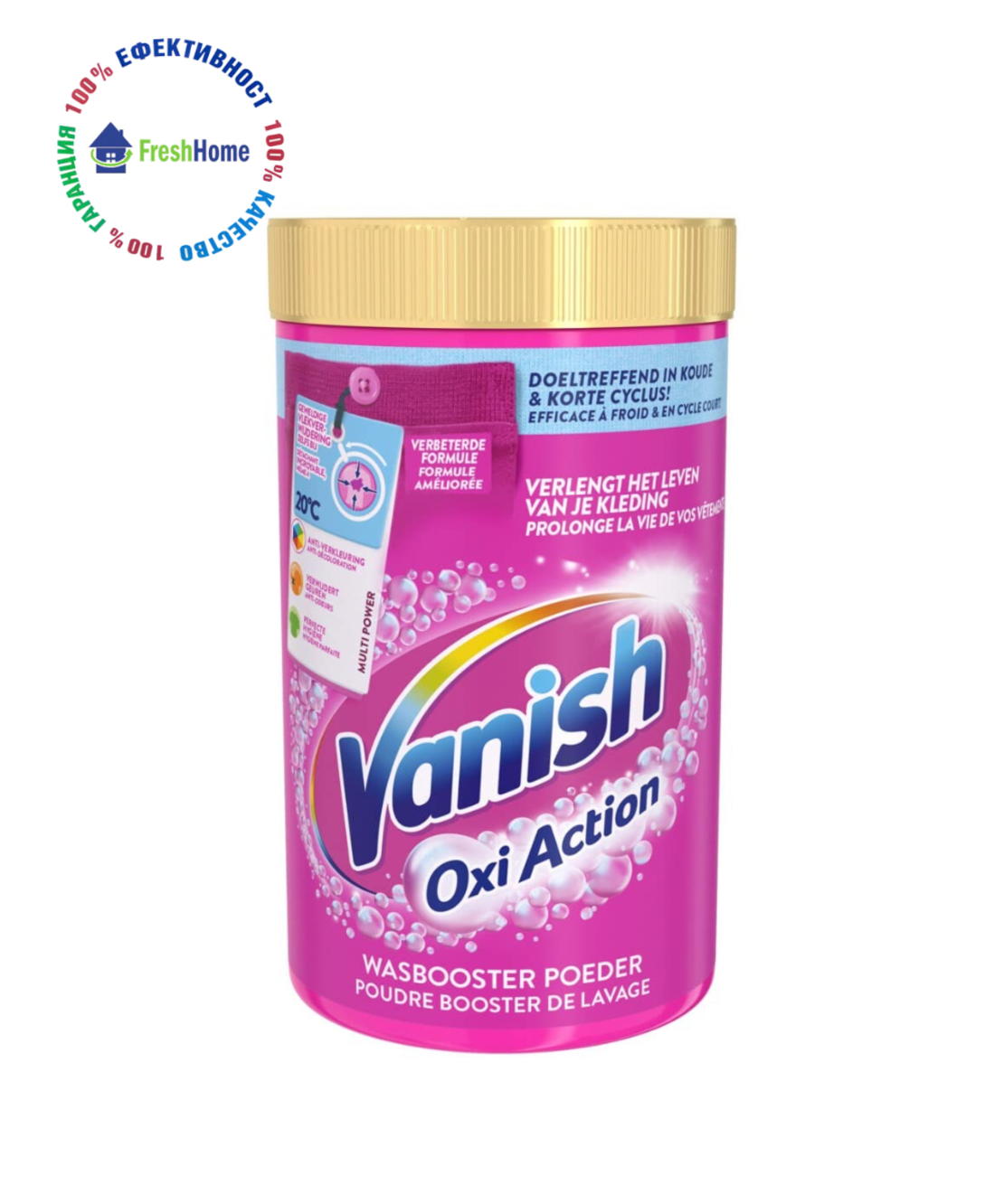 Vanish Oxi Action GOLD Powder Colour 1500 гр. Прах за петна за цветно пране