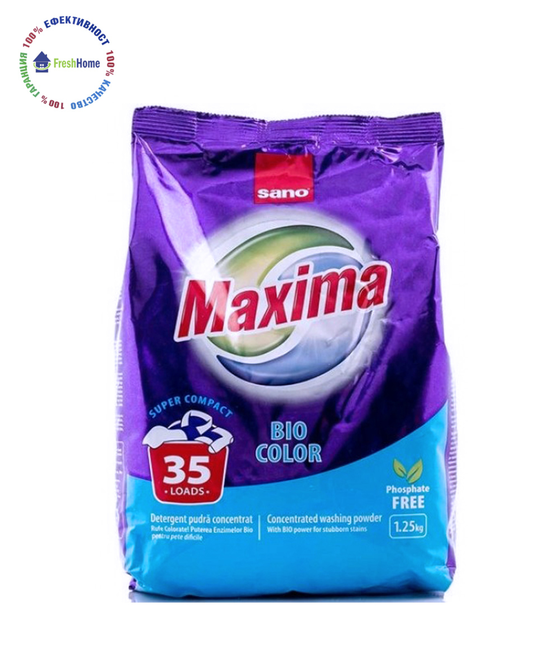 Maxima BIO концентриран прах за пране. 35 пранета/ 1.25 кг.