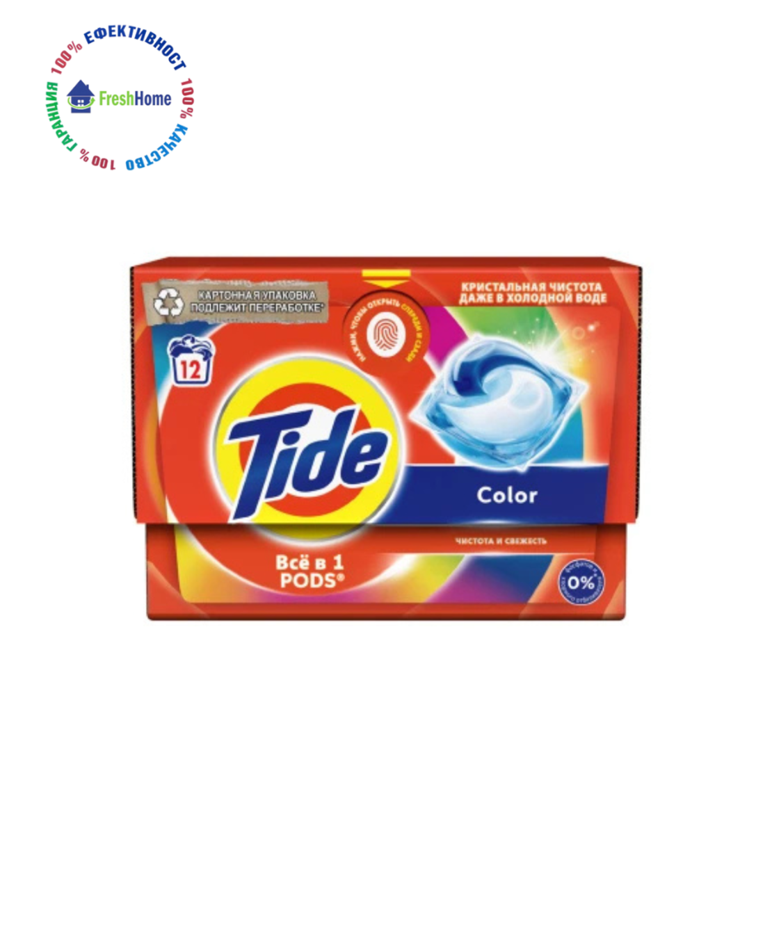 Tide Color 12 pods All in 1 капсули за цветно пране