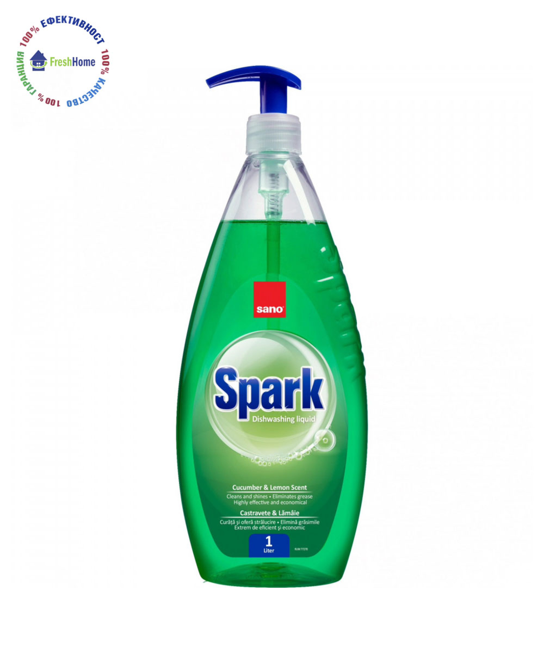 Sano Spark 1l. Веро за измиване на съдове с аромат на краставица и лимон