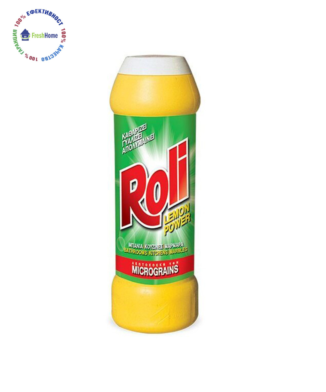 Roli LEMON POWER абразивен прах с дезинфекциращо действие 350 гр.