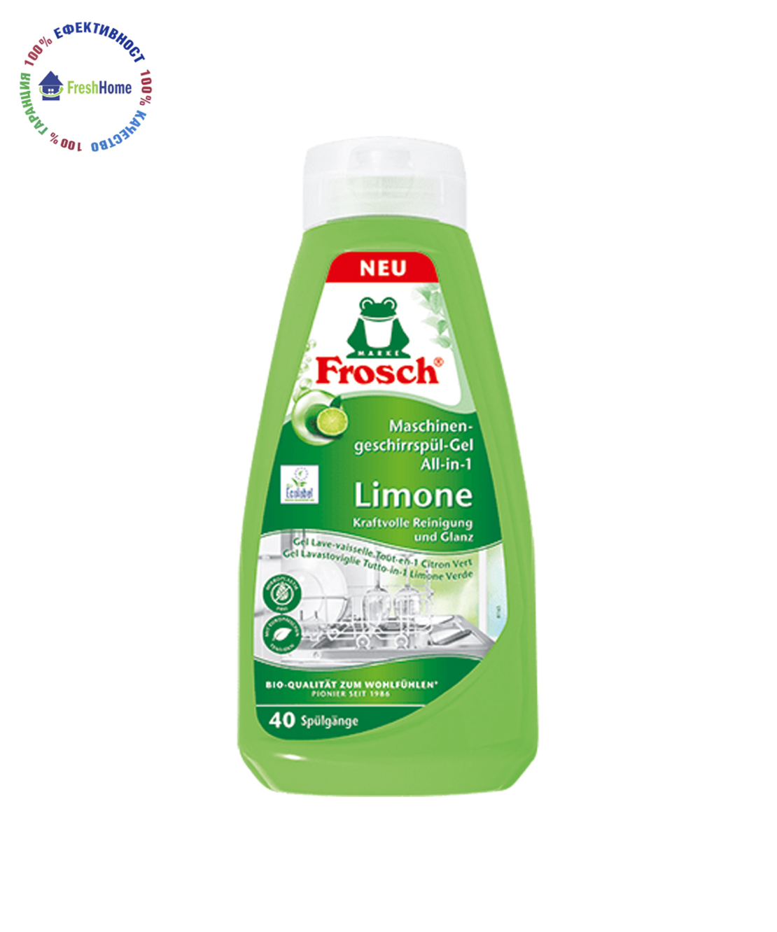Frosch LIMONE All in 1 гел за съдомиялна машина 650 мл.