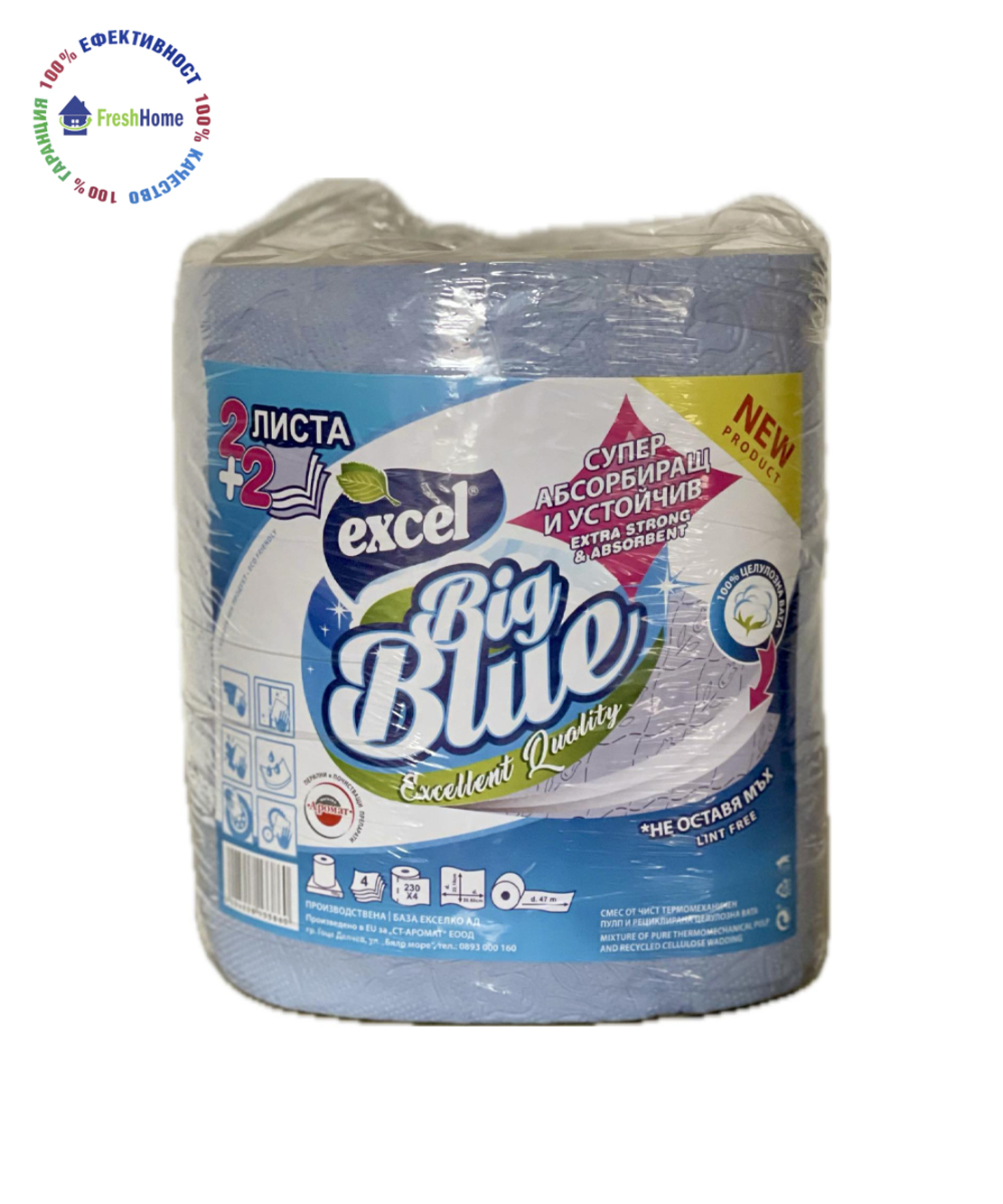 Big Blue Кухненска картия 4 пл.