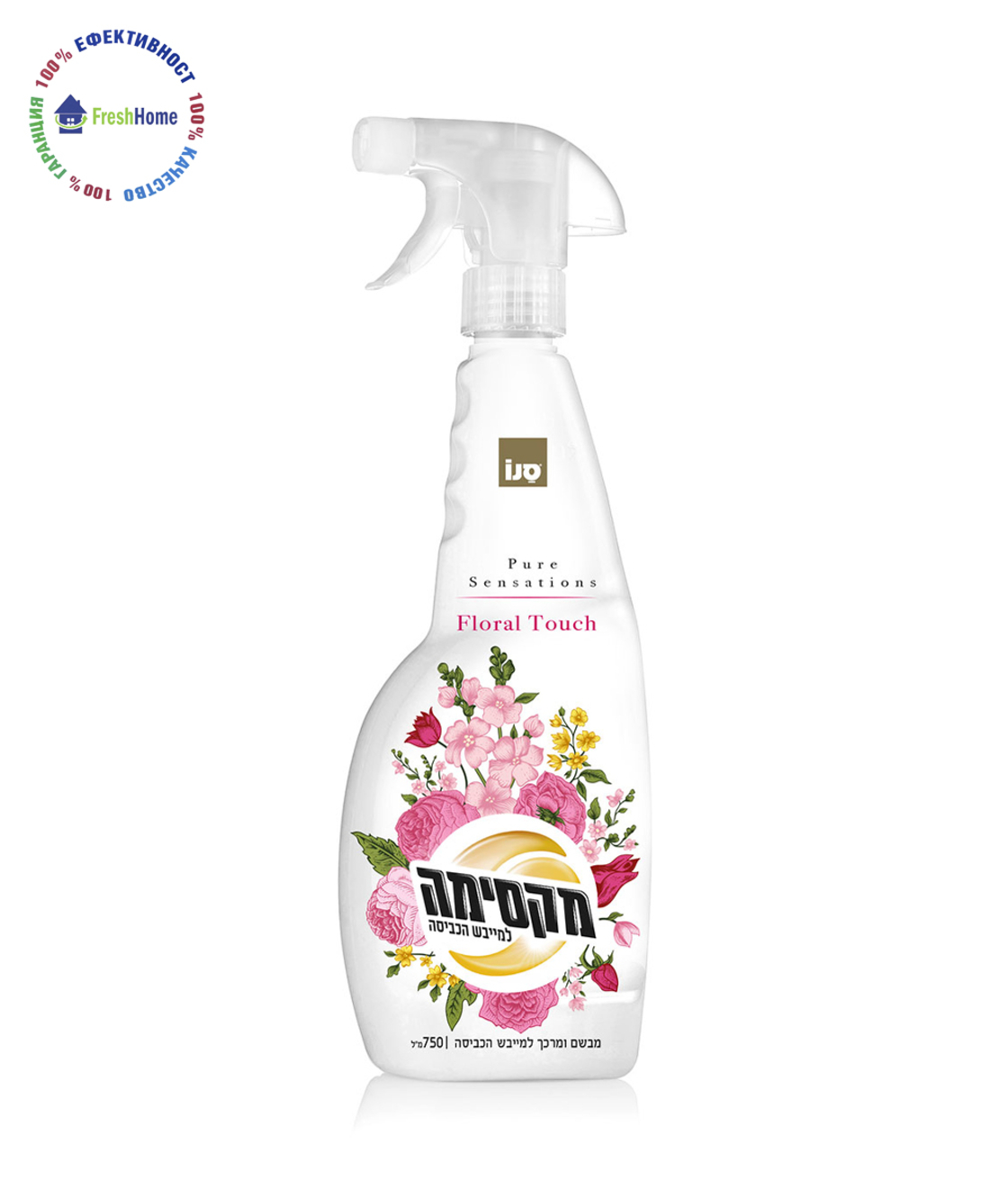 Sano Maxima “Floral Touch” спрей омекотител за тъкани и сушилня, 750 мл.