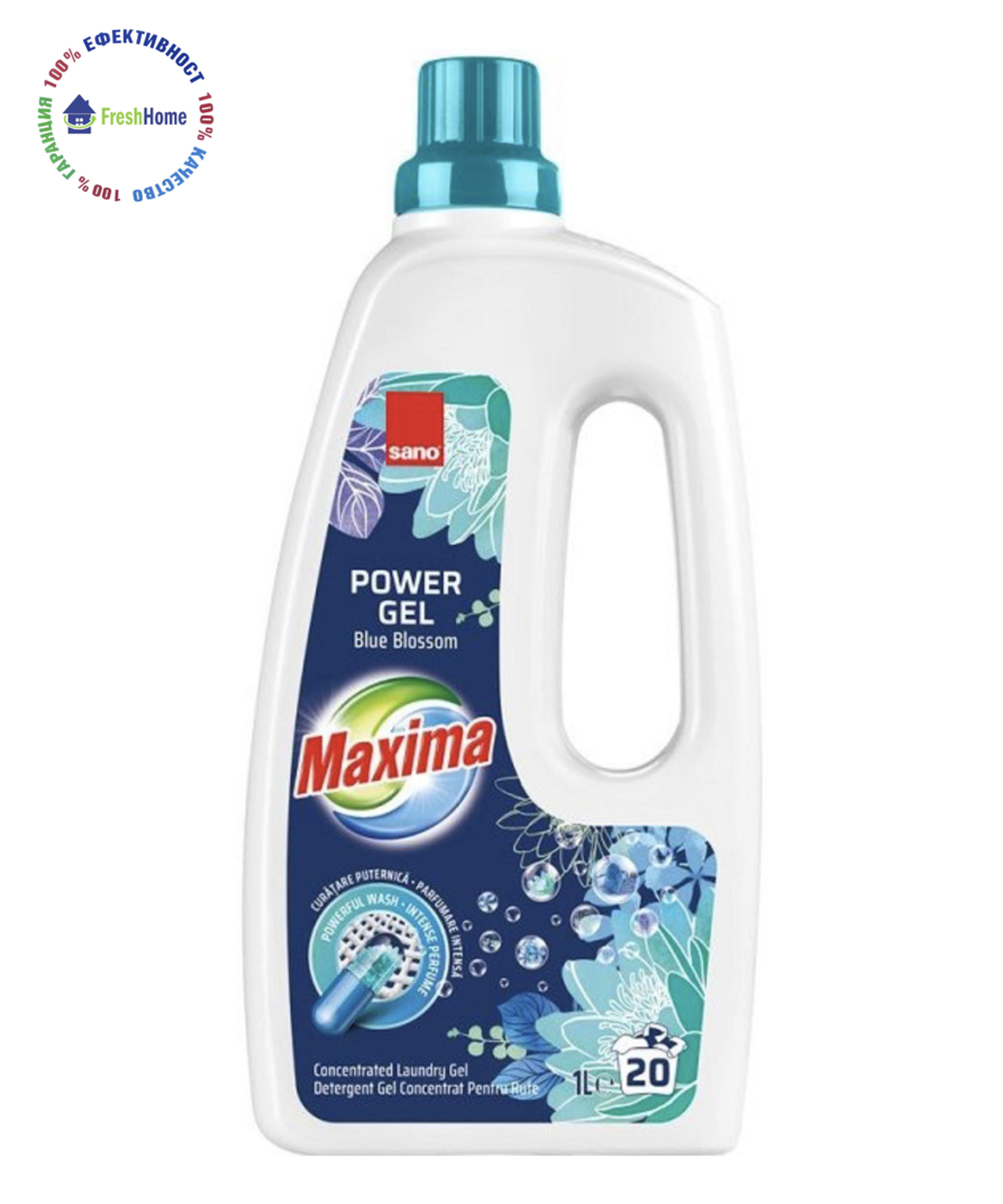Sano Maxima Blue Blossom Течен перилен препарат 1 л./ 20 пранета