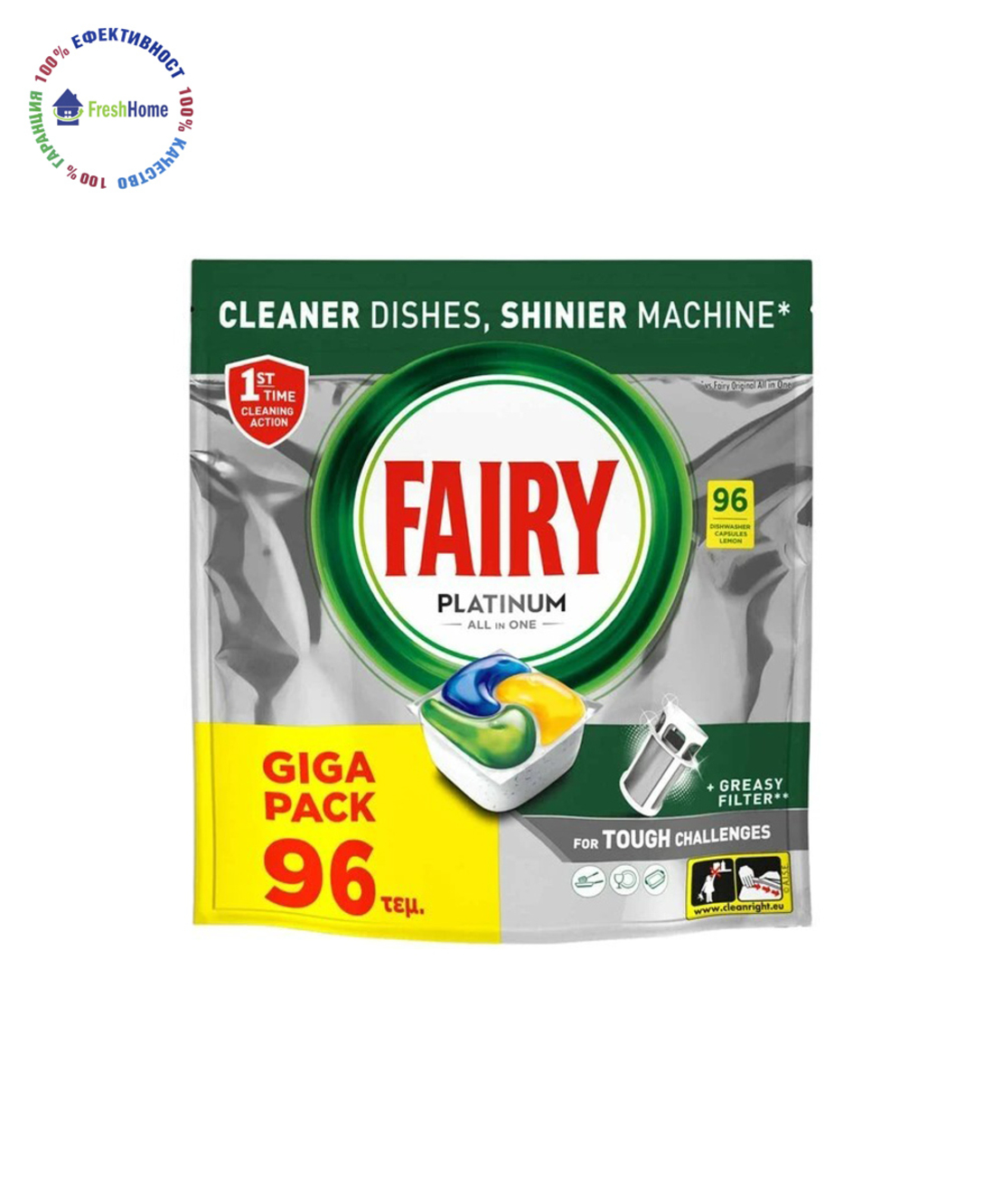 Fairy Platinum All in One 96 GIGA PACK  Таблетки за съдомиялна машина