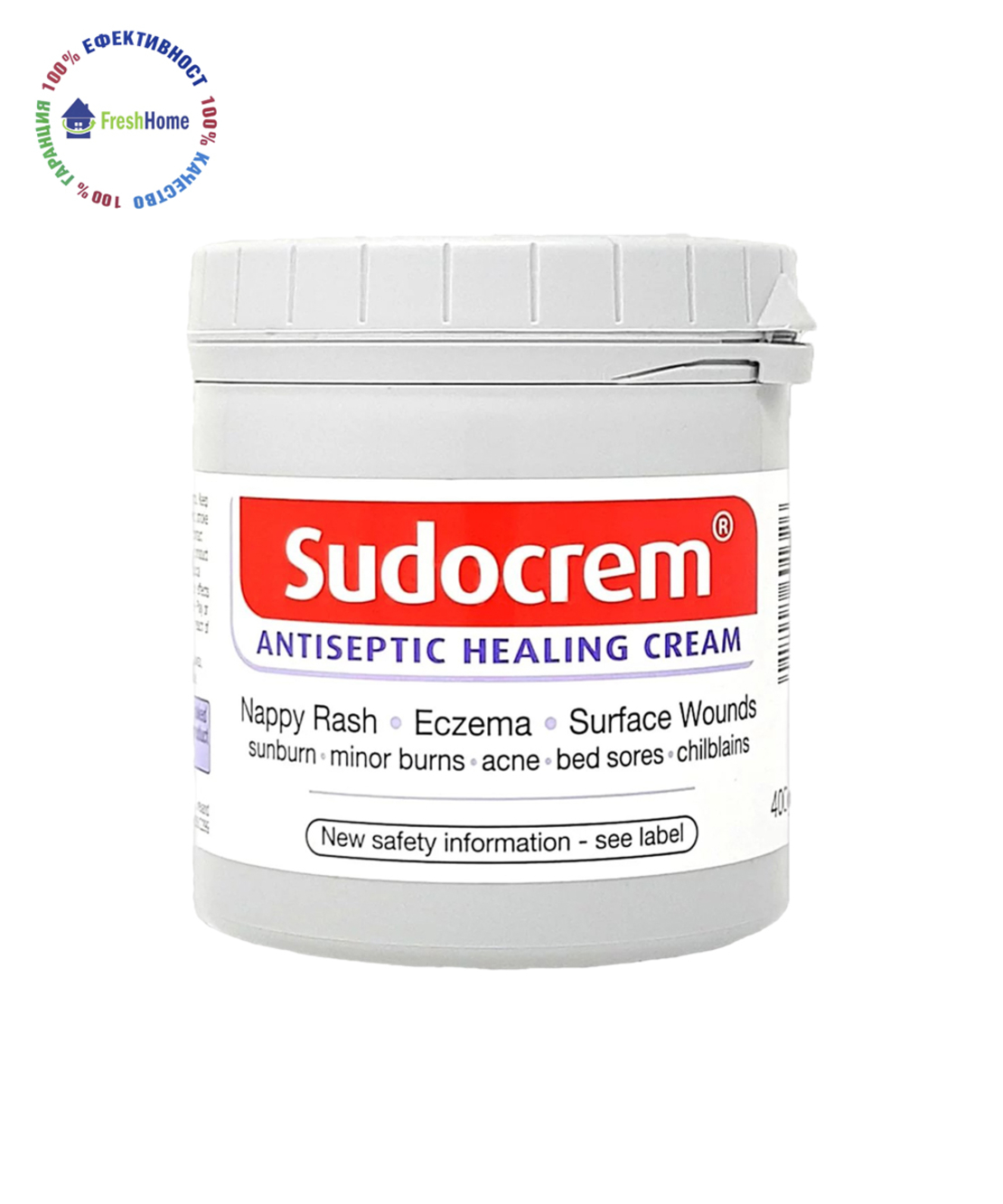 Sudocrem Antiseptic Healing Cream антисептичен лечебен крем 400 гр.