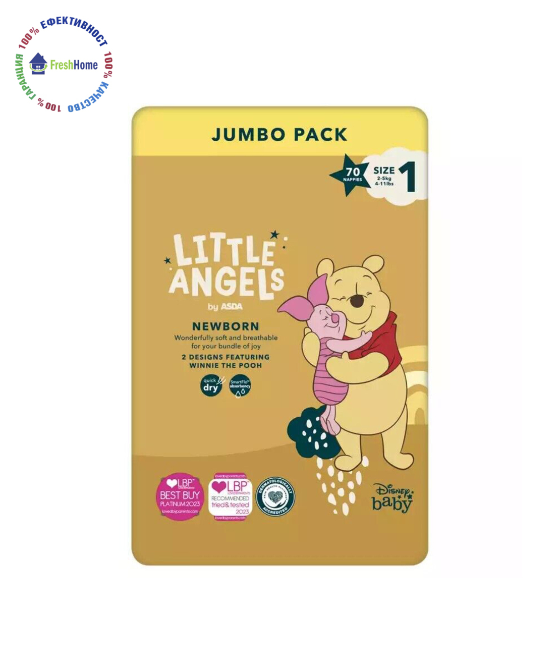 Памперси LITTLE ANGELS 1 (2-5 kg.)/ 70 бр.