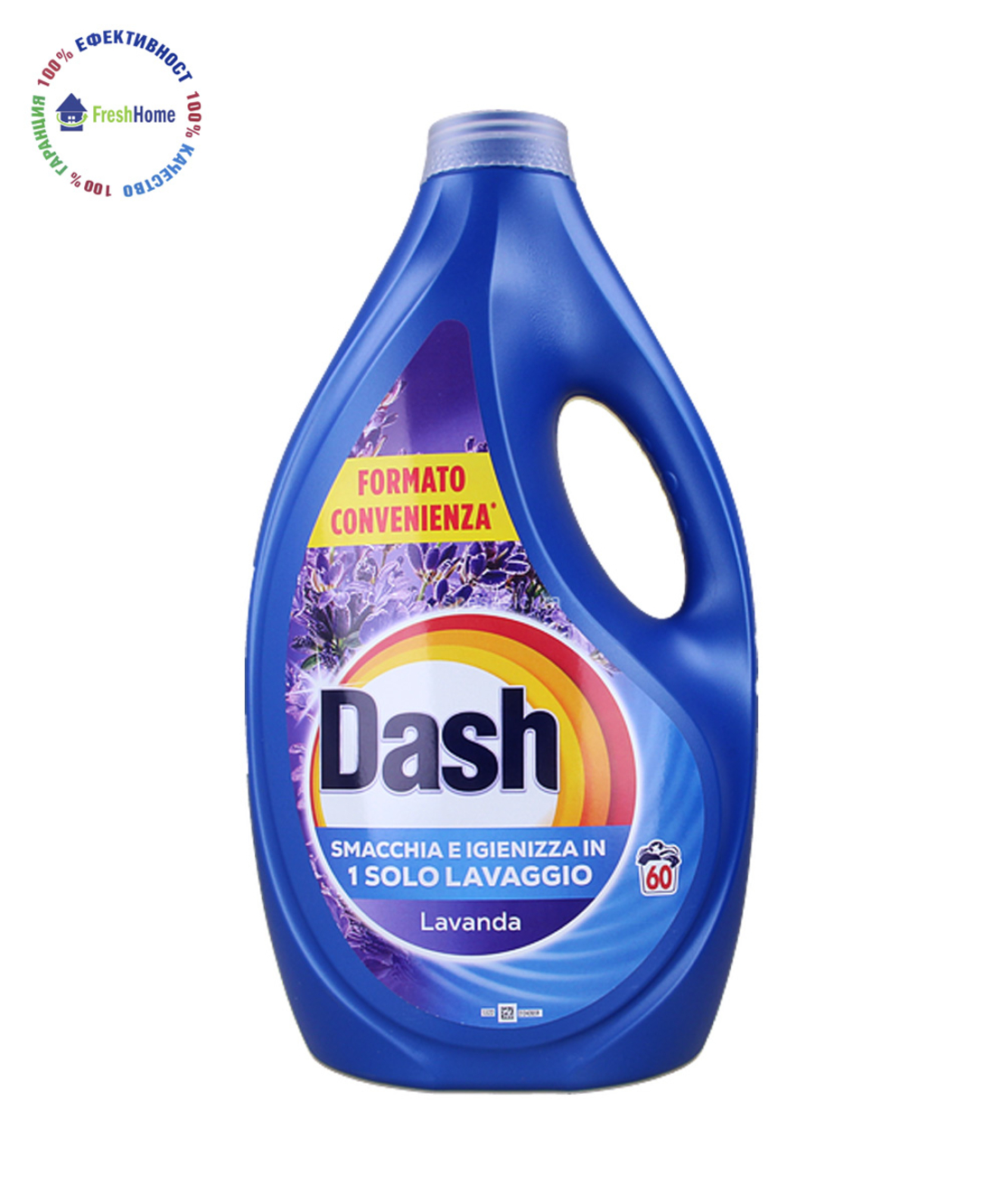 Dash Liquid Lavanda Smacchia e Igienizza – течен перилен препарат за бяло и цветно пране, 60 пранета / 2,7 л