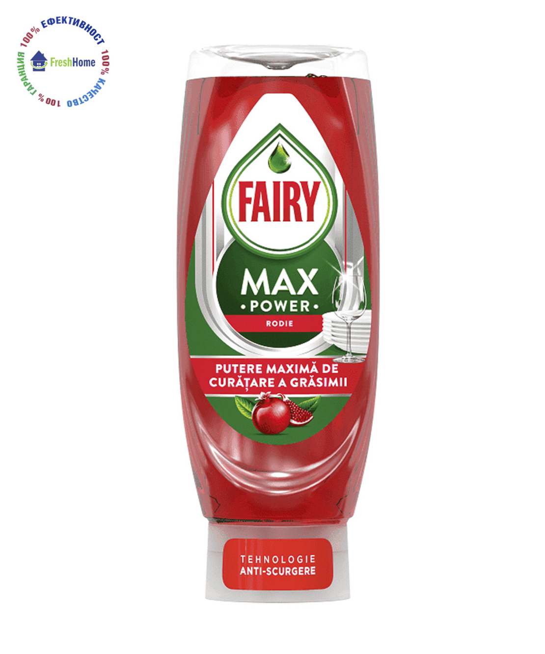 Fairy MAX Power Rodie 730 мл – препарат за съдове с аромат на нар