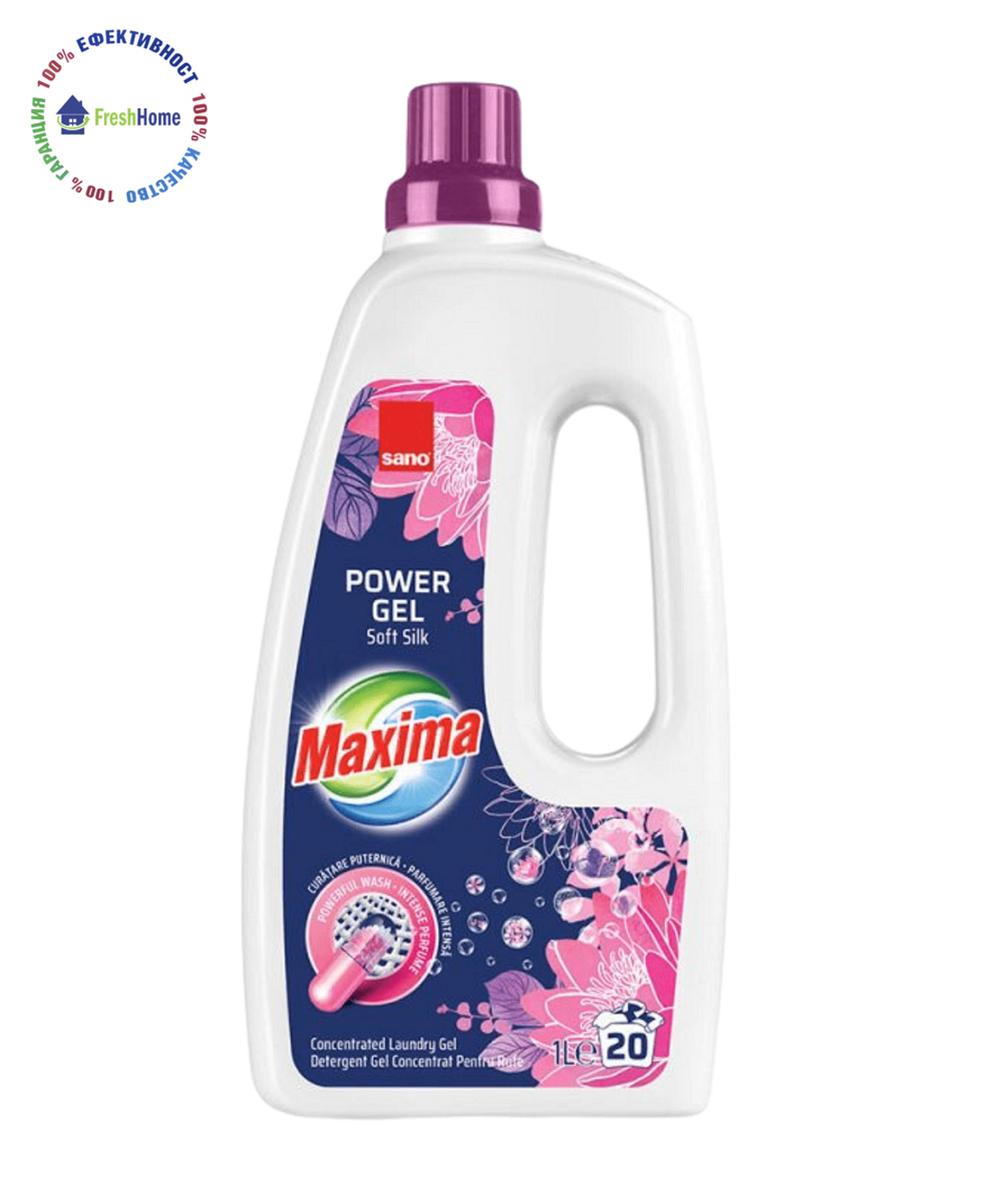 Sano Maxima Soft Silk Концентриран гел за пране 1l./ 20 пранета