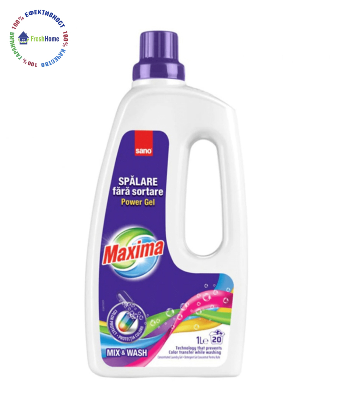 Sano Maxima Mix & Wash Концентриран гел за пране 1l./ 20 пранета