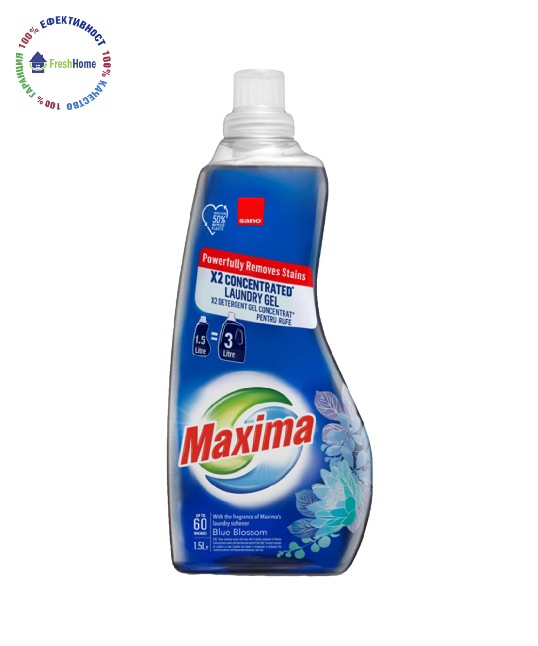 Sano Maxima BLUE BLOSSOM x2 concentrated laundery gel перилен препарат 2X концентриран 60 пр. / 1,5л.