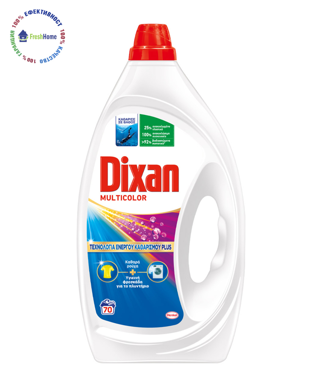 DIXAN ACTIVECOLOR течен прах за цветно пране 70 пранета/ 3150 мл.